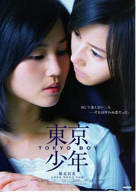 电影《潮汐线》剧照